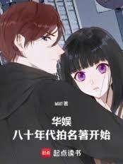 ���飺��ʮ��������ſ�ʼ