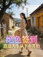 ��ɫǩ������ң���������翪ʼ