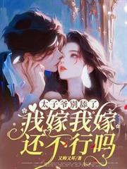 ̫��ү�e���ˣ��Ҽ��Ҽ޻�������