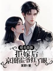 ����Ǿޱ�ܼ޺󣬾�Ȧ��ү������