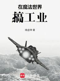 ��ҵ����³������ħ��