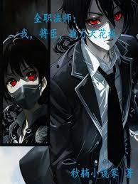 ȫְ��ʦ���ң�������ս���컨��