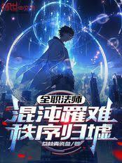 ȫְ��ʦ��������ѣ��������