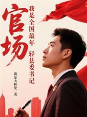 �ٳ�������ȫ����������ί��ǡ�