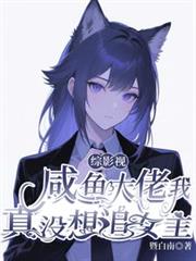 ��Ӱ�ӣ������������û��׷Ů��