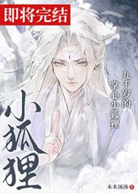 ��ǧ�������С����