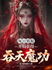 ÿ���鱨�����ֻ������ħ��