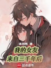 �ҵ�Ů��������ǧ���