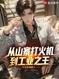 ����1979�����ִ깤ҵ����³