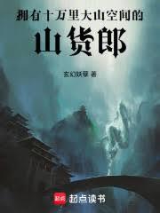 ӵ��ʮ�����ɽ�ռ��ɽ����