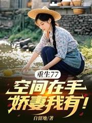 ����77���ռ����֣��������У�