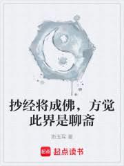 �������ɷ𣬷����˽�����ի