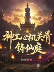 ���ģ����عǣ�����ͥ