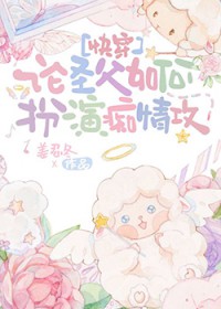 ��ʥ����ΰ��ݳ��鹥[�촩]