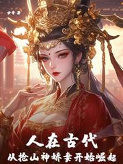 �߾��������ӽ��Ů����ʼ