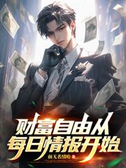 �Ƹ����ɴ�ÿ���鱨��ʼ