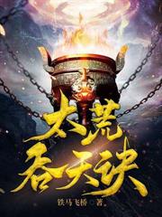 ����ǿ��ħ����Ů�۽���������