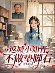 ����С֪�಻�����ʯ