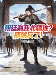 ��͢���ұ����أ��Ǿͷ��ˣ�