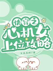 �촩֮�Ļ�Ů��λ����