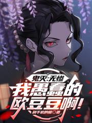 �����޲ң��޴���ŷ��������