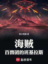 �����������ŵİ����˹