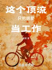 ���֣���ǰ����������ɶ���