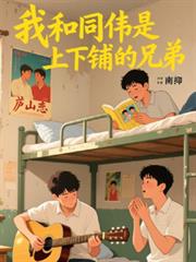 ���壺�Һ�ͬΰ�������̵��ֵ�