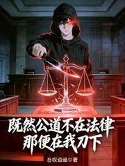 ��Ȼ�������ڷ��ɣ��Ǳ����ҵ���