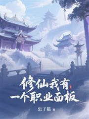 ���ɣ�����һ��ְҵ���