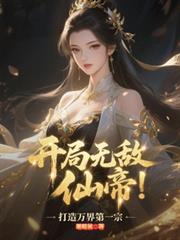 �����޵��ɵۣ���������һ��