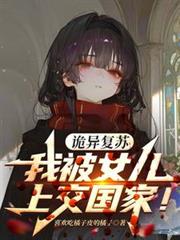 ���츴�գ��ұ�Ů���Ͻ����ң�