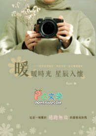 ʱ��ůů���ǳ��뻳