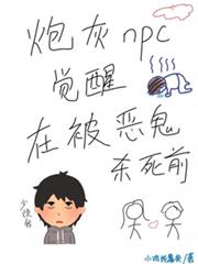 �ڻ�npc�����ڱ����ɱ��ǰ