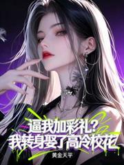 ���ҼӲ�����ת��Ȣ�˸���У��