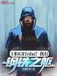 1��83��NBA�����и���֮��