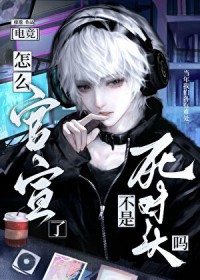 ��������ͷ����ô������[�羺]