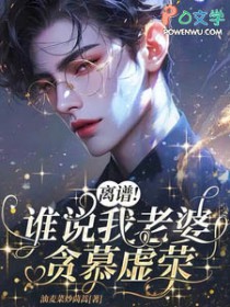 ���ף�˭˵������̰Ľ����