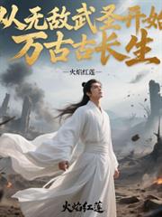 ���޵���ʥ��ʼ��ų���