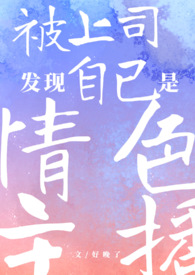 ����˾�����Լ�����ɫ������1v1 h��