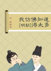 [��ʷ]�ҷ·�֪����̫��