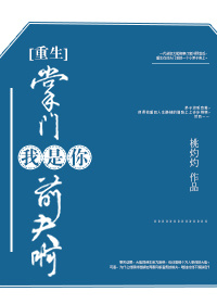 ����������ǰ��[����]