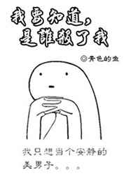 ��Ҫ֪��,��˭������