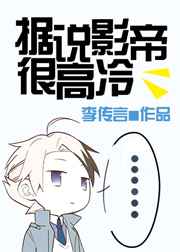 ��˵Ӱ�ۺܸ���