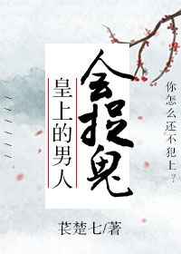 ���ϵ����˻�׽��