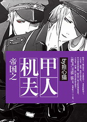 �۹�֮���׷���[�Ǽ�]