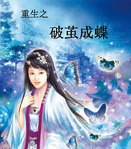 ����֮�Ƽ�ɵ�