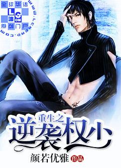 ����֮��ϮȨ��