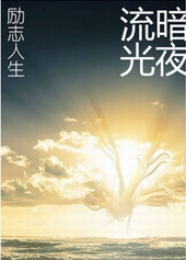 ����֮��־����