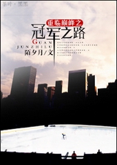 �����۷�֮�ھ�֮·